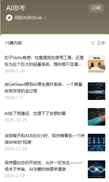 Article